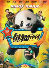 国产羞羞视频免费在线观看